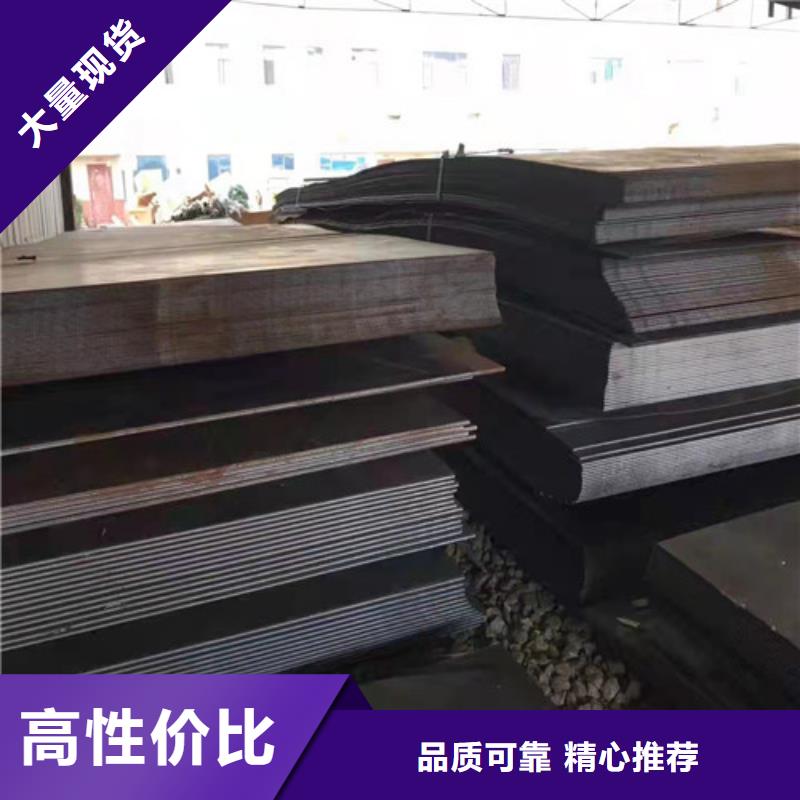 供应nm450耐磨钢板量大优先发货