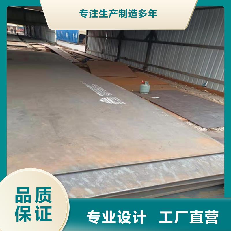 库存充足的舞钢NM450耐磨钢板销售厂家