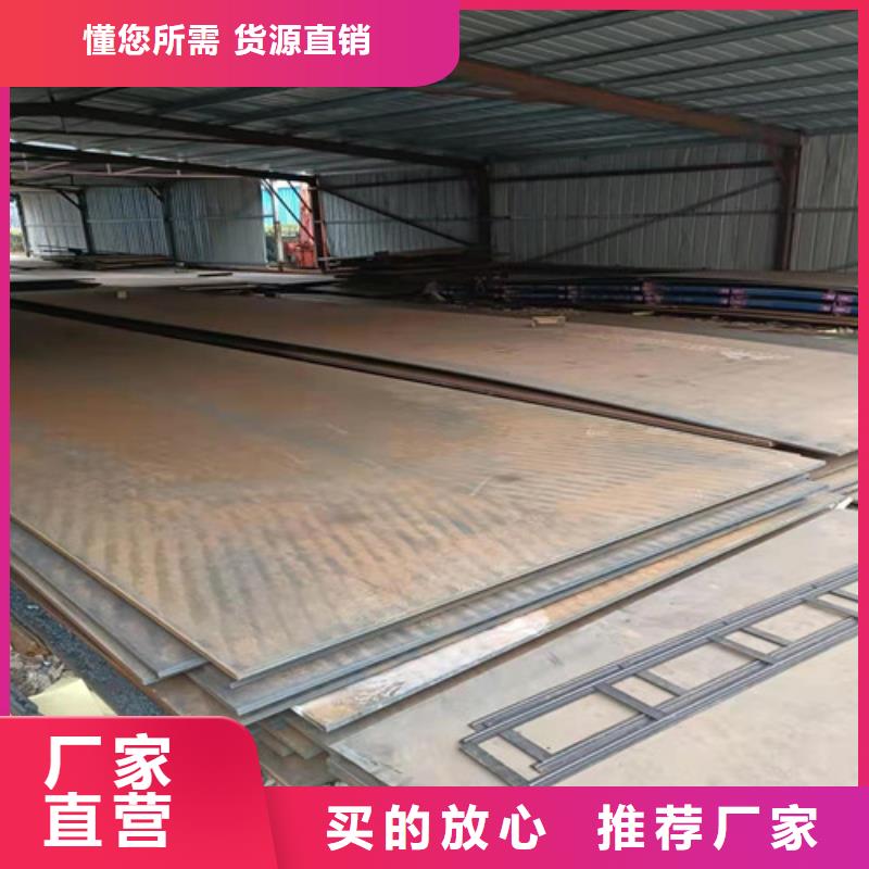 中普耐磨钢板现货订制