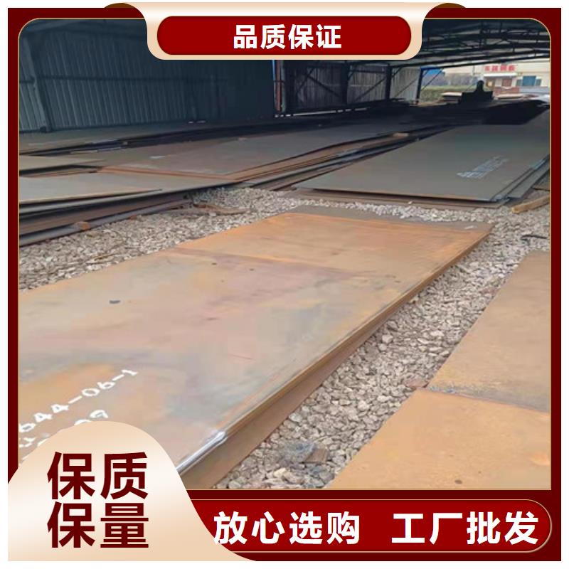 装卸机械设备NM450耐磨钢板激光切割nm550等离子NM500耐磨板现货直销厂家