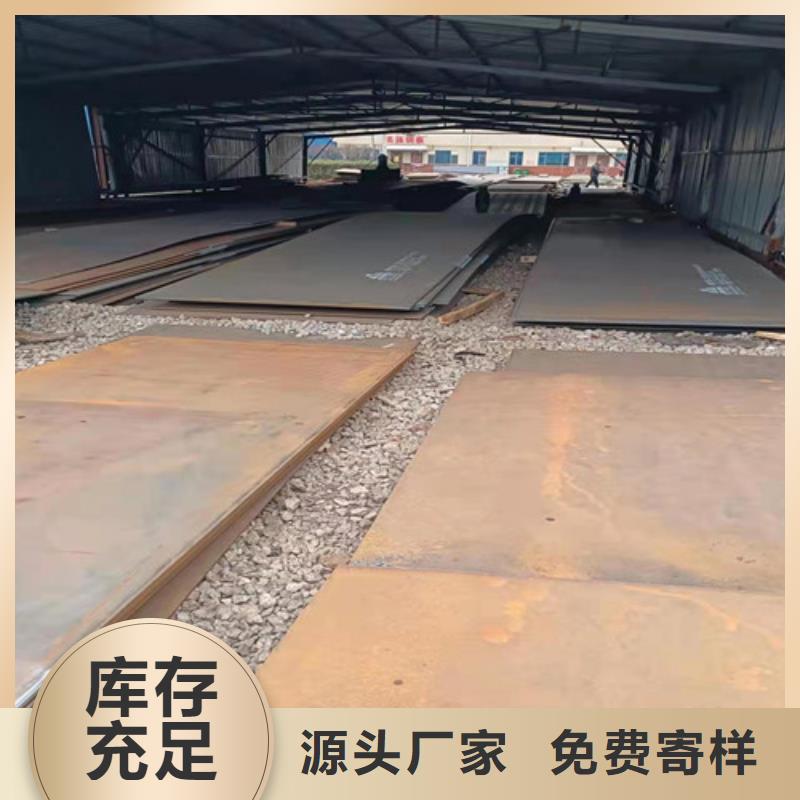 信誉好的莱钢耐磨钢板厂家_质量保证