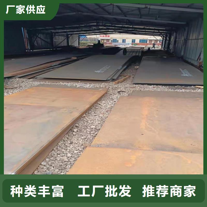 供应nm450耐磨钢板量大优先发货