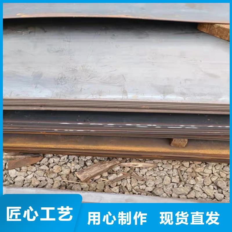 耐磨钢板钢板切割加工型号齐全