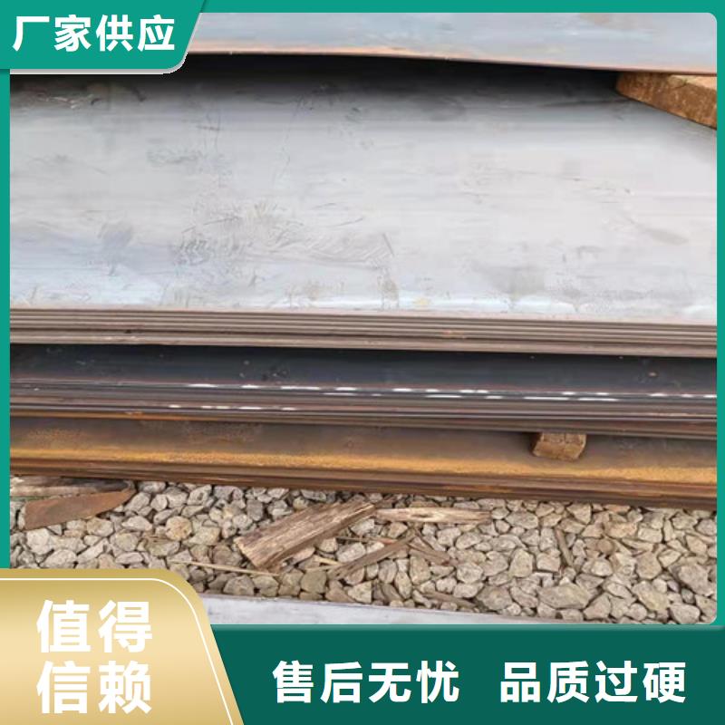 侧刃板耐磨钢板现货价格