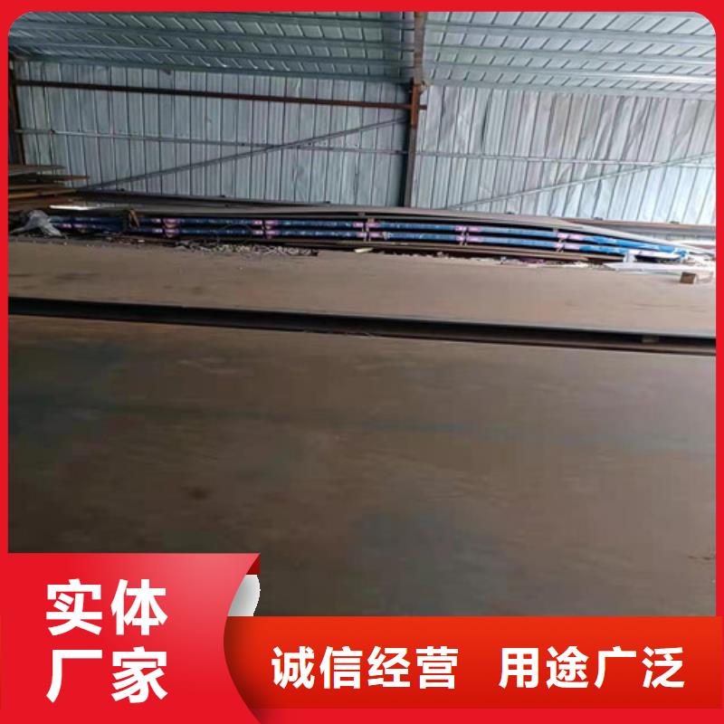 6*1500*C耐酸钢板现货厂家供应价格