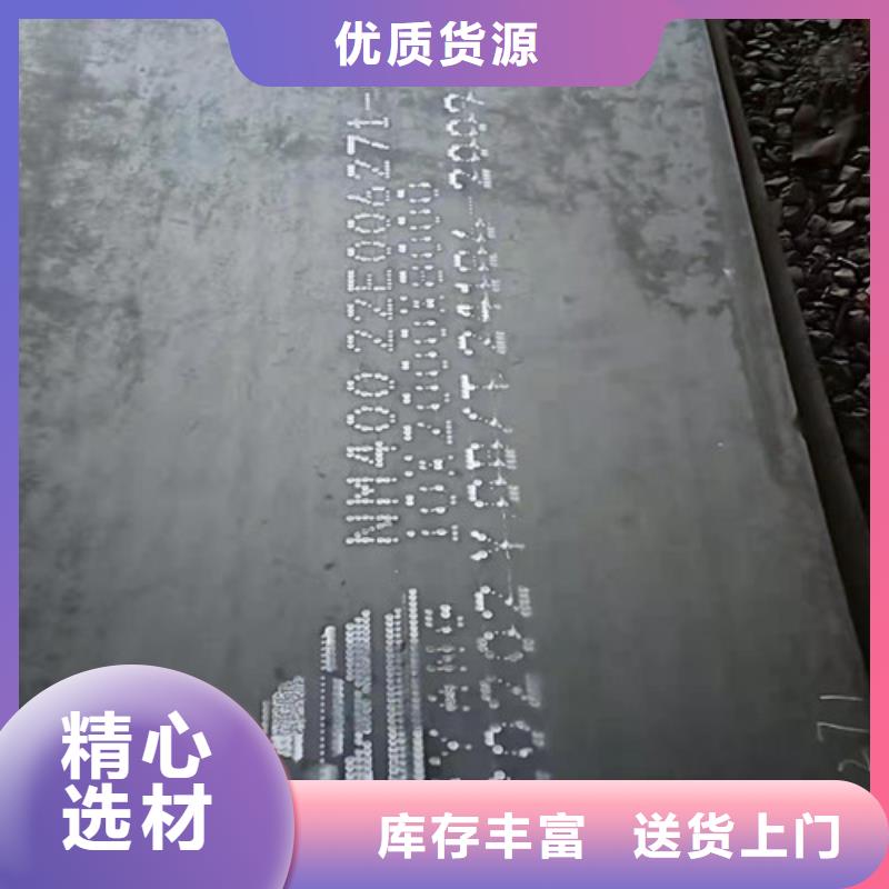 混泥土搅拌搂耐磨钢板品质放心