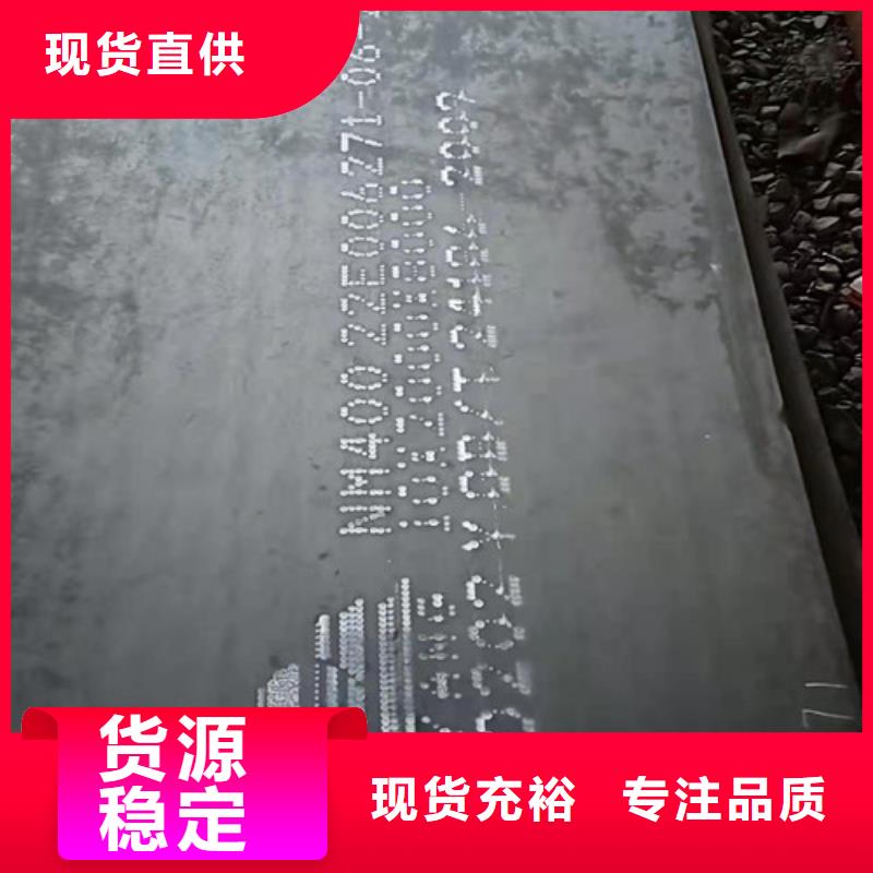 450耐磨钢板50*2000*6000良心厂家