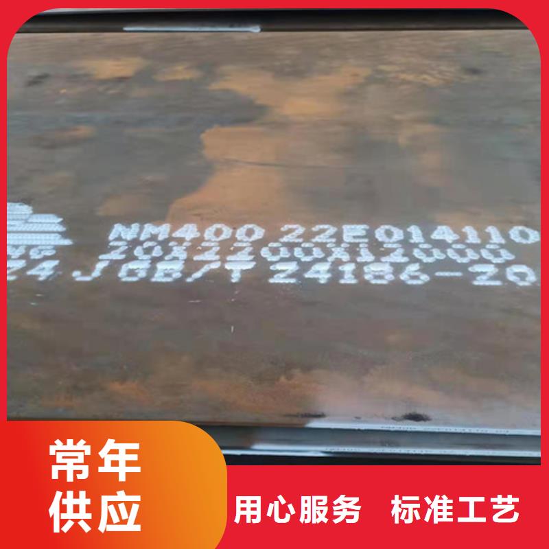 铲斗板耐磨钢板本地厂家
