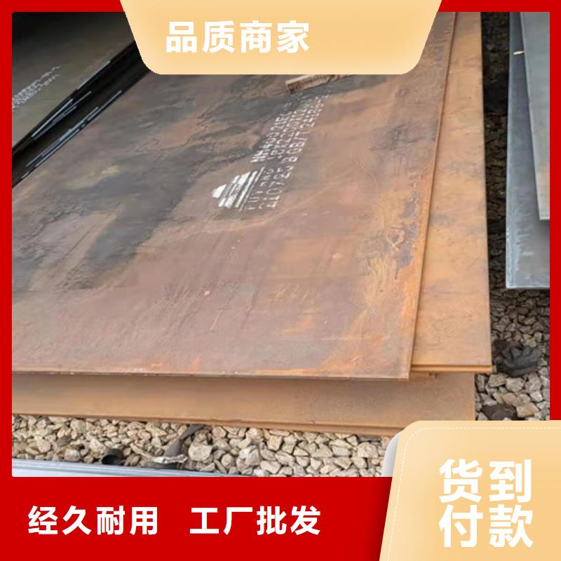 燃烧器烧嘴耐磨钢板生产厂家-型号齐全