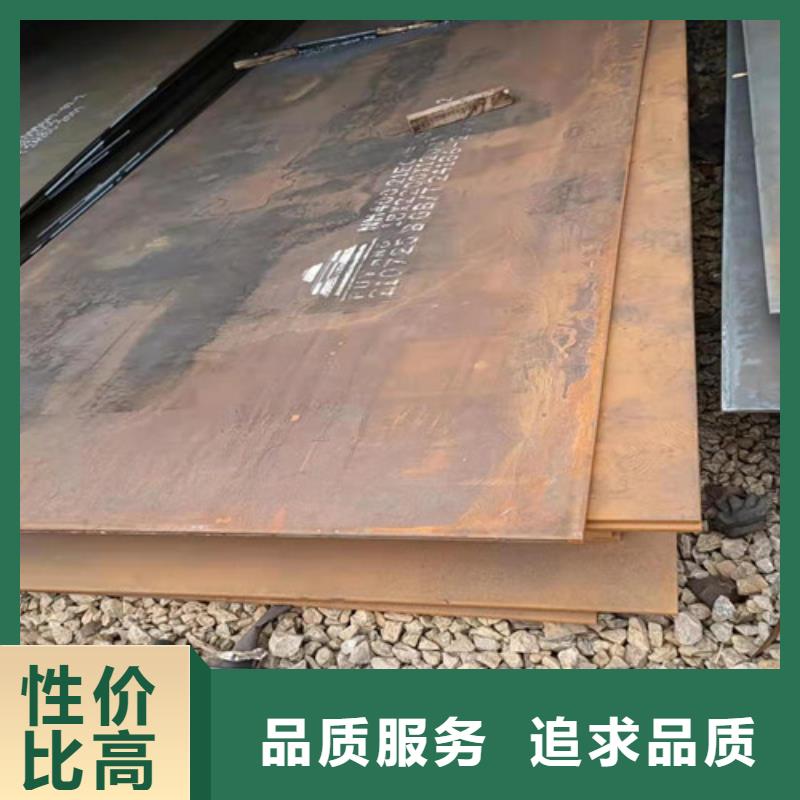 耐酸钢板现货3*1500*C高性价比