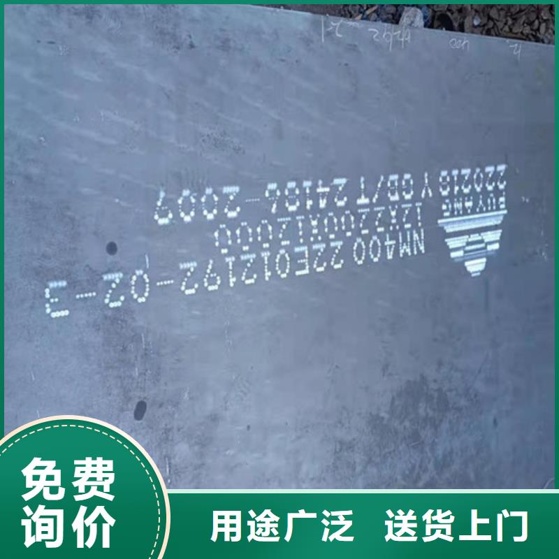 旋挖钻机钻头底盘耐磨钢板现货齐全