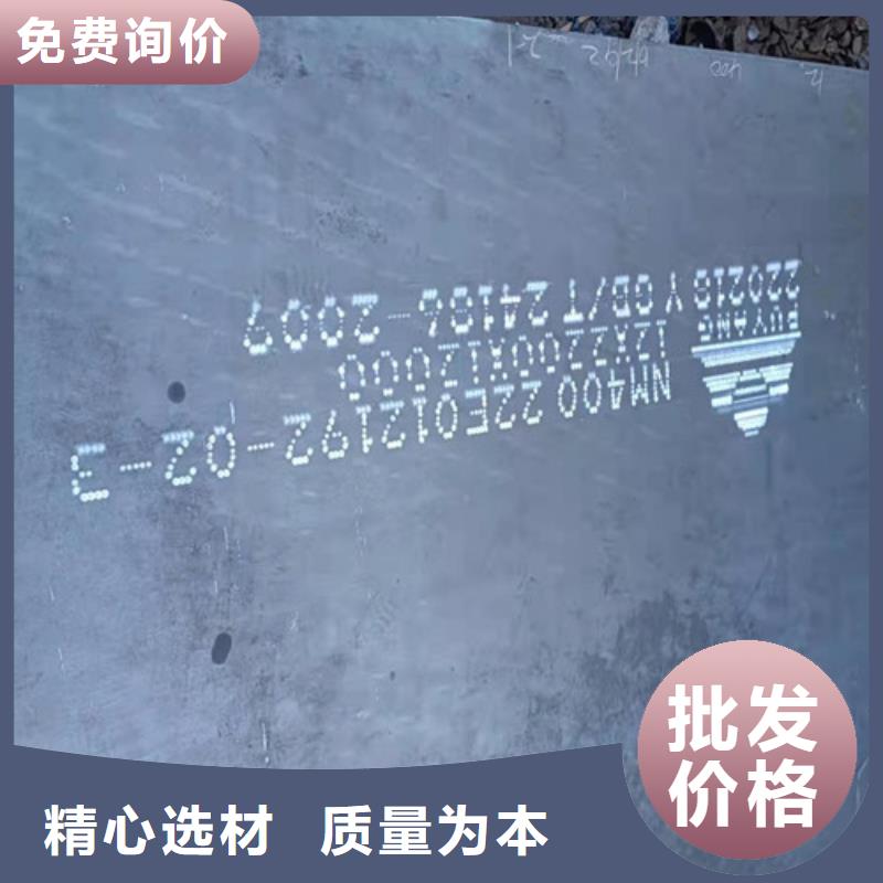 燃烧器烧嘴耐磨钢板生产厂家-型号齐全