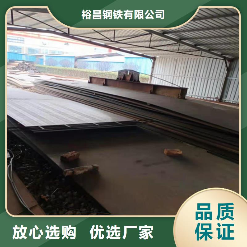 分离器导向叶片耐磨钢板型号全