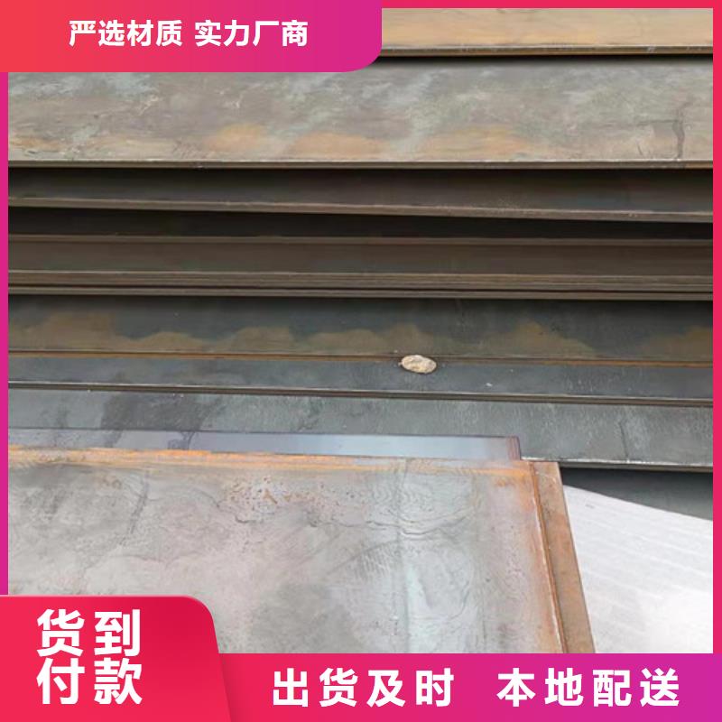 分离器导向叶片耐磨钢板型号全