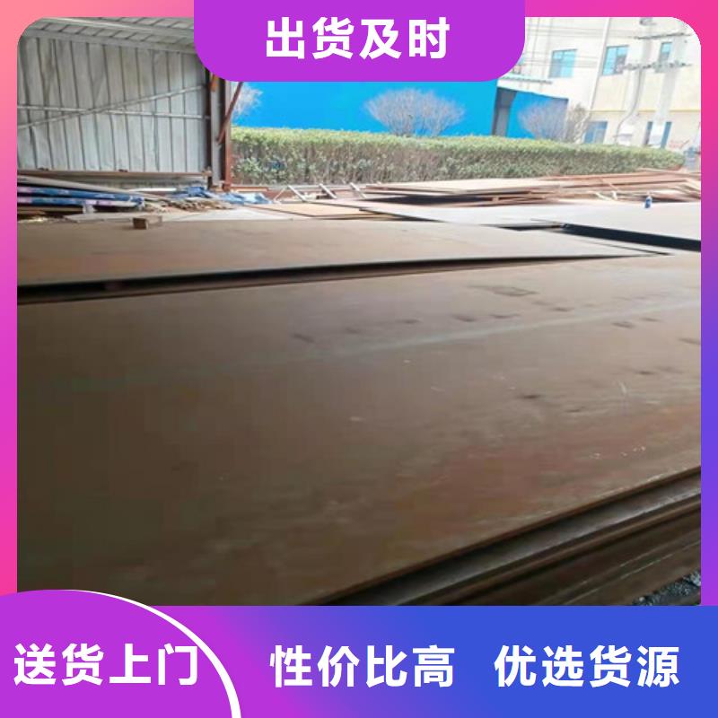 分离器导向叶片耐磨钢板型号全