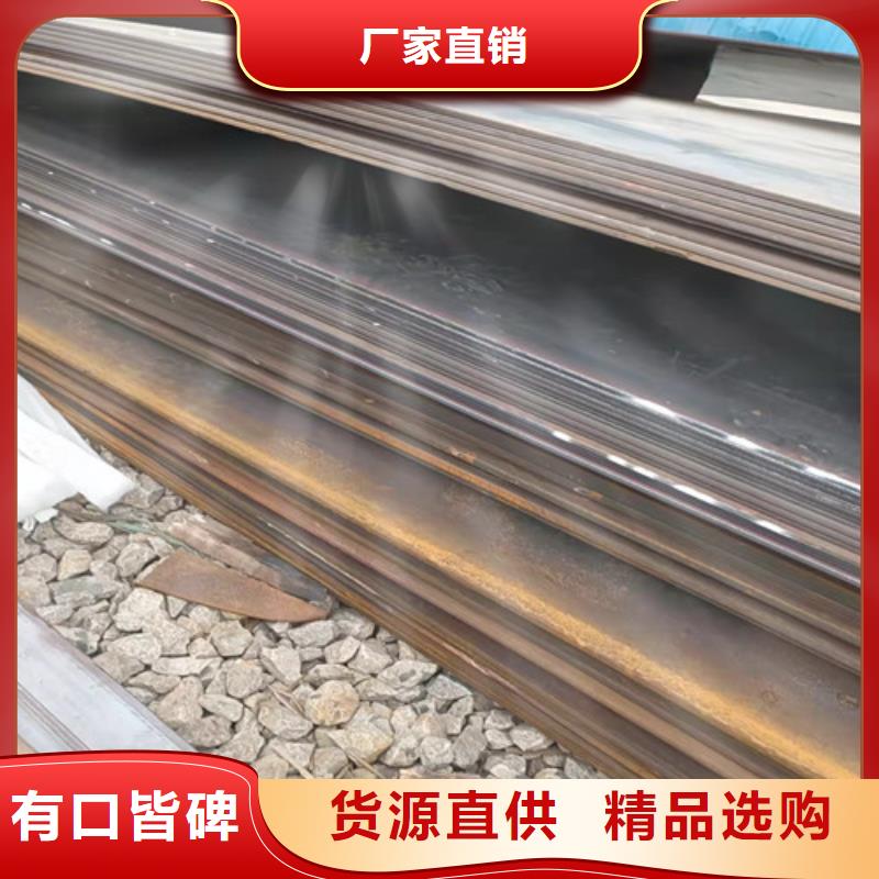 分离器导向叶片耐磨钢板型号全
