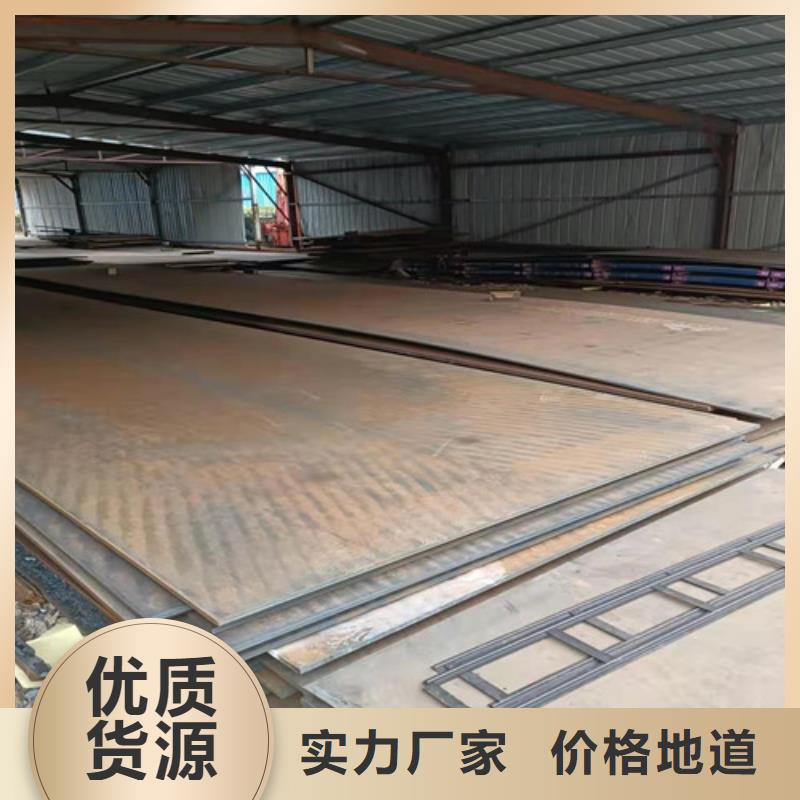 定做NM500耐磨钢板厂家及时发货