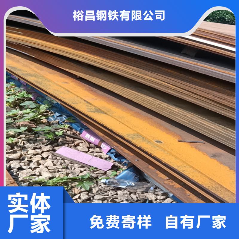 耐磨钢板切割加工品种多样