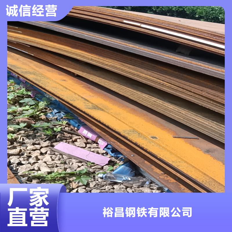 烟管耐酸钢板实力厂家生产