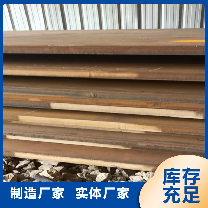 质量好的热交换耐酸钢板厂家