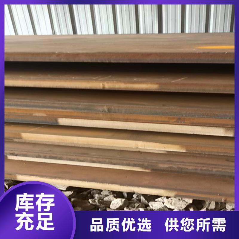 耐磨钢板切割加工品种多样