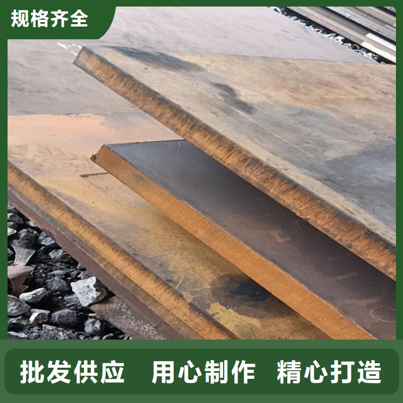 料车底座耐磨钢板性价比高