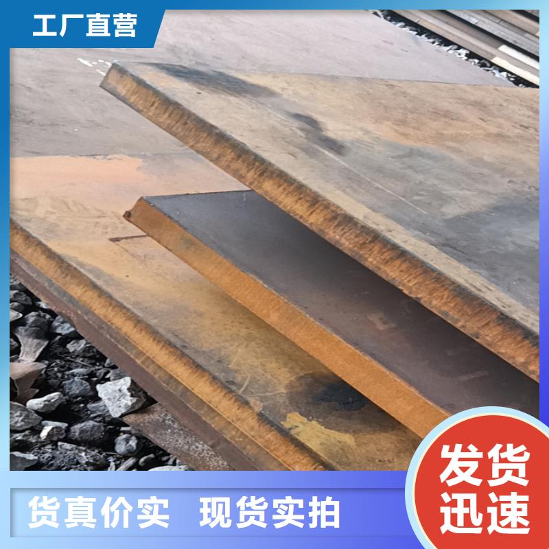 批发09CRCUSB耐酸钢板5*1500*C的批发商