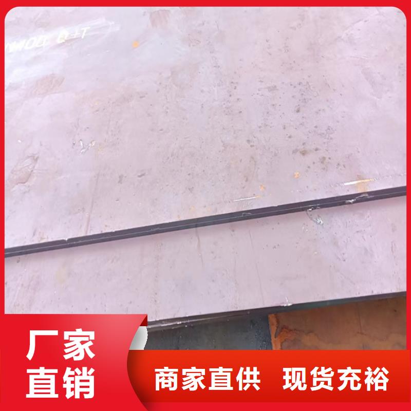 涟钢2*1500*C耐酸钢板型号全