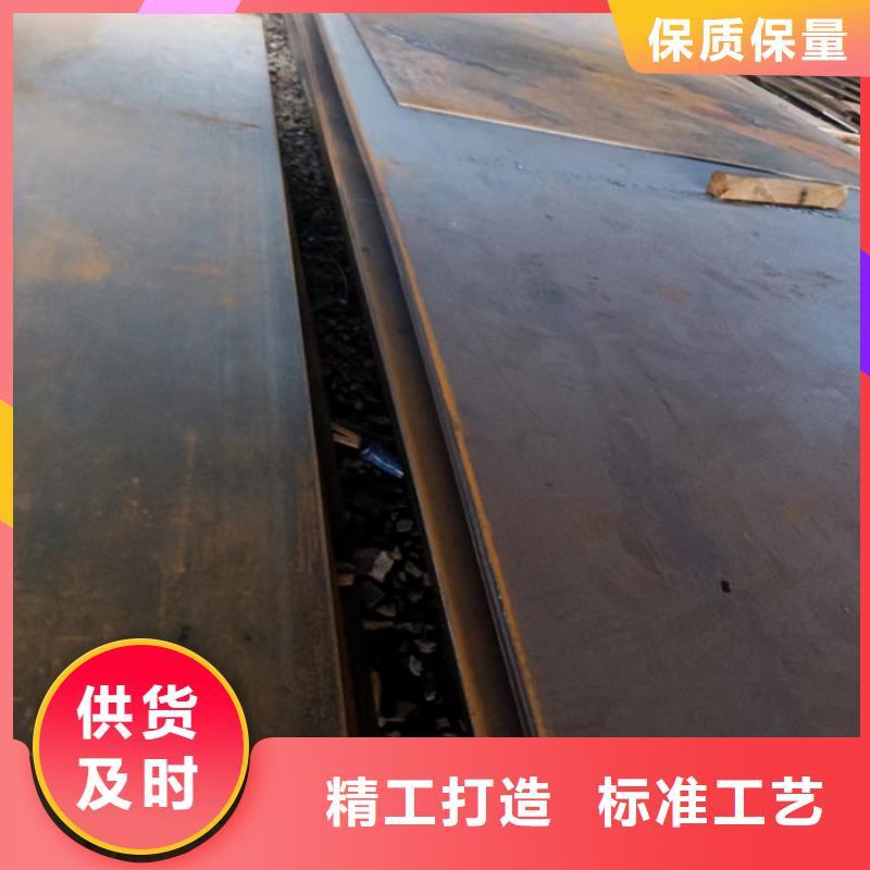 2025##烟囱耐酸钢板厂家##有限公司