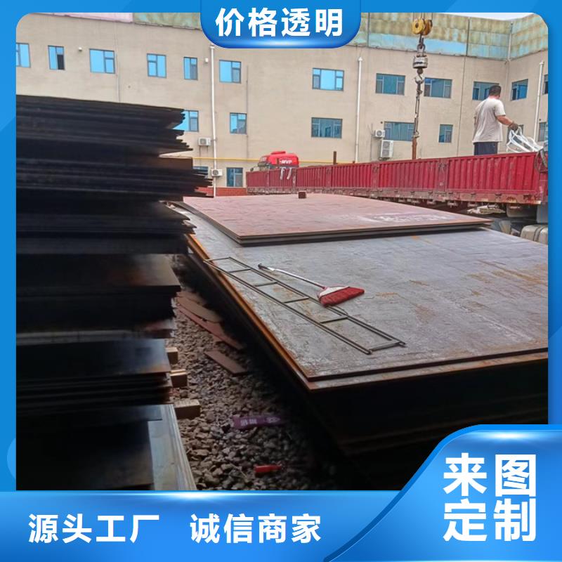 耐酸钢板现货5*1500*C货源充足