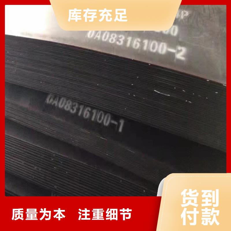 耐酸钢板09CRCUSB14*1500*C质量可靠的厂家
