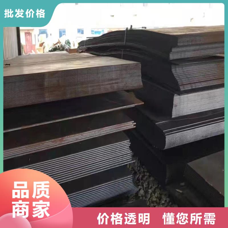 文昌市发货速度快的耐酸钢板现货16*1500*C批发商