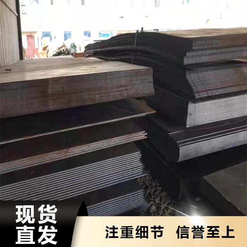 16*1500*C耐酸钢板现货充足