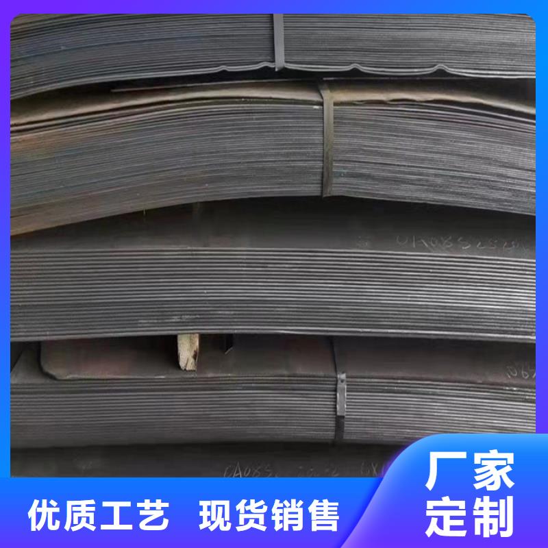 档尘板耐酸钢板	口碑好