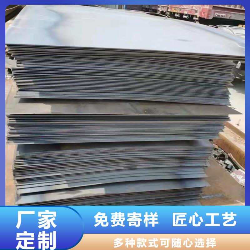 14*1500*C耐酸钢板定做现货充足