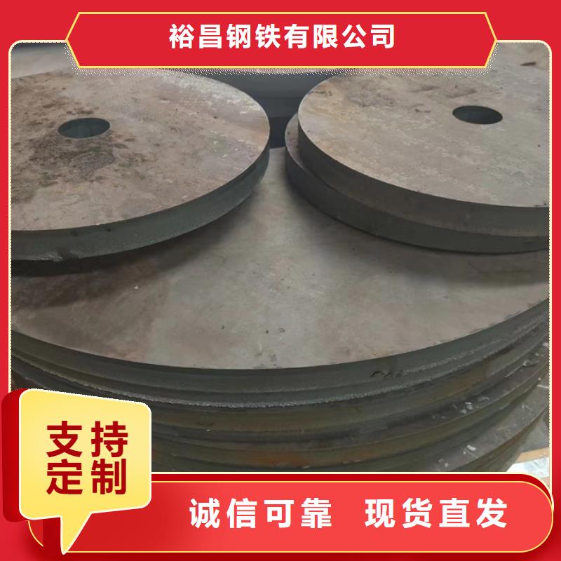【图】烟管耐酸钢板厂家批发