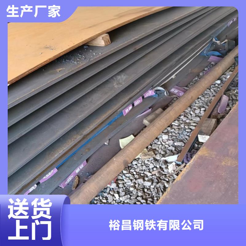 烟管耐酸钢板生产工艺质量放心
