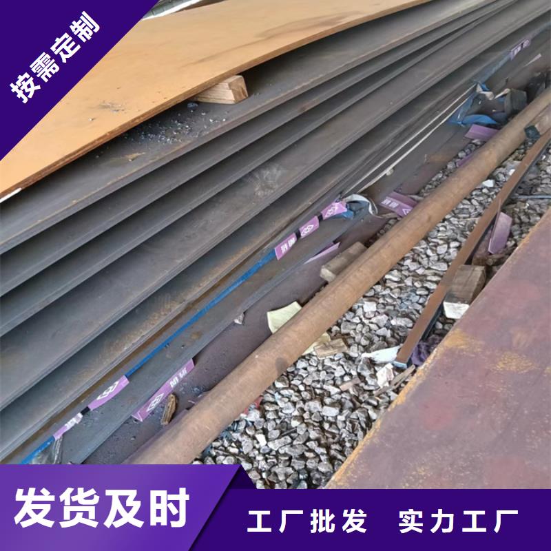 买空气预热器耐酸钢板必看-质量好