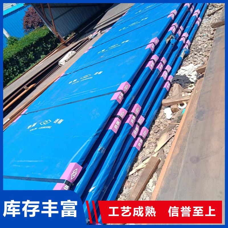 质量好的热交换耐酸钢板厂家