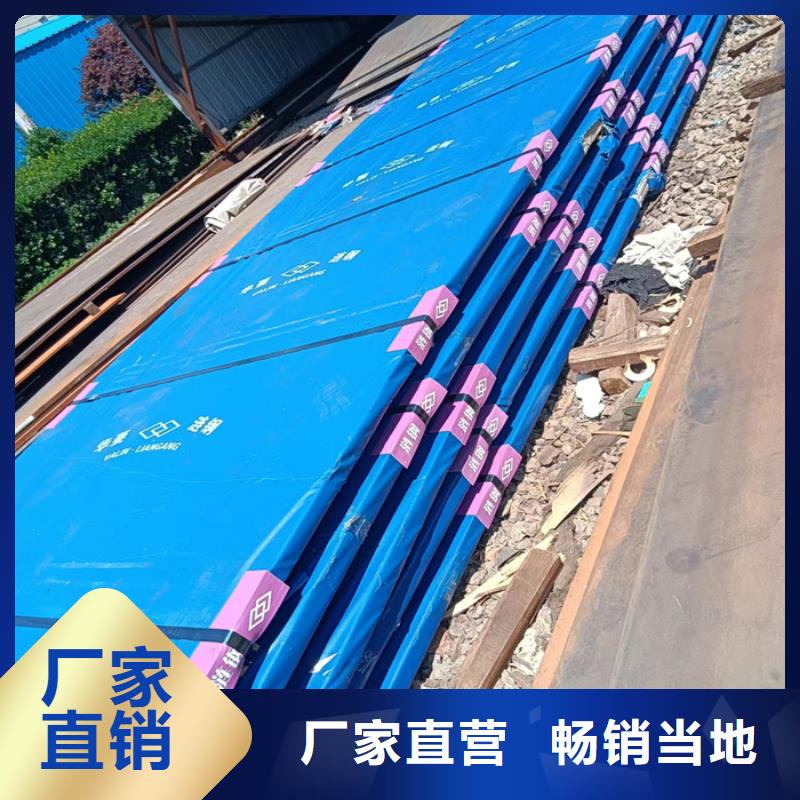 壳体耐酸钢板型号齐全