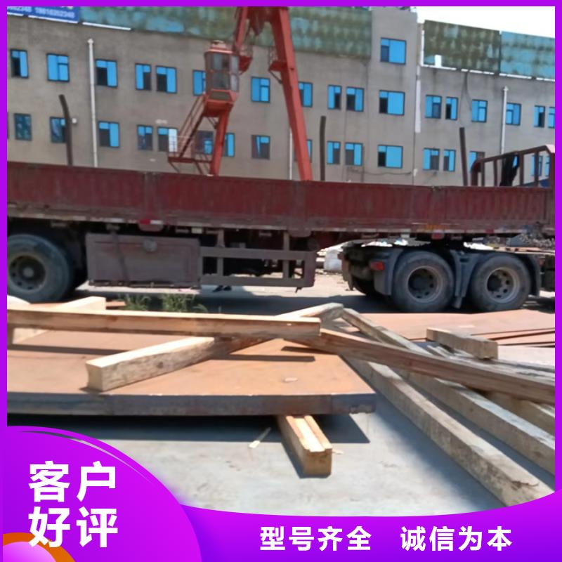 14*1500*C耐酸钢板定做现货充足