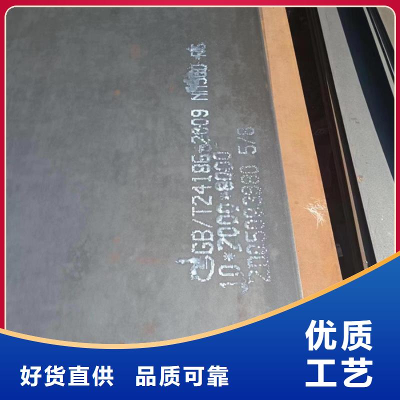 除尘器衬板耐磨钢板全国发货