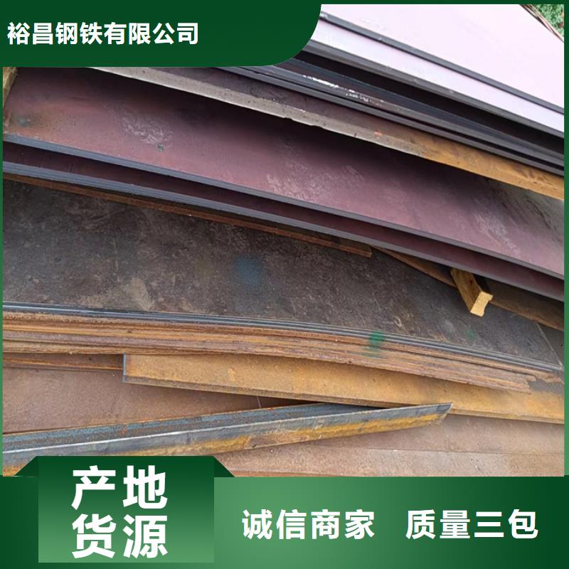 环保机械耐酸钢板批发