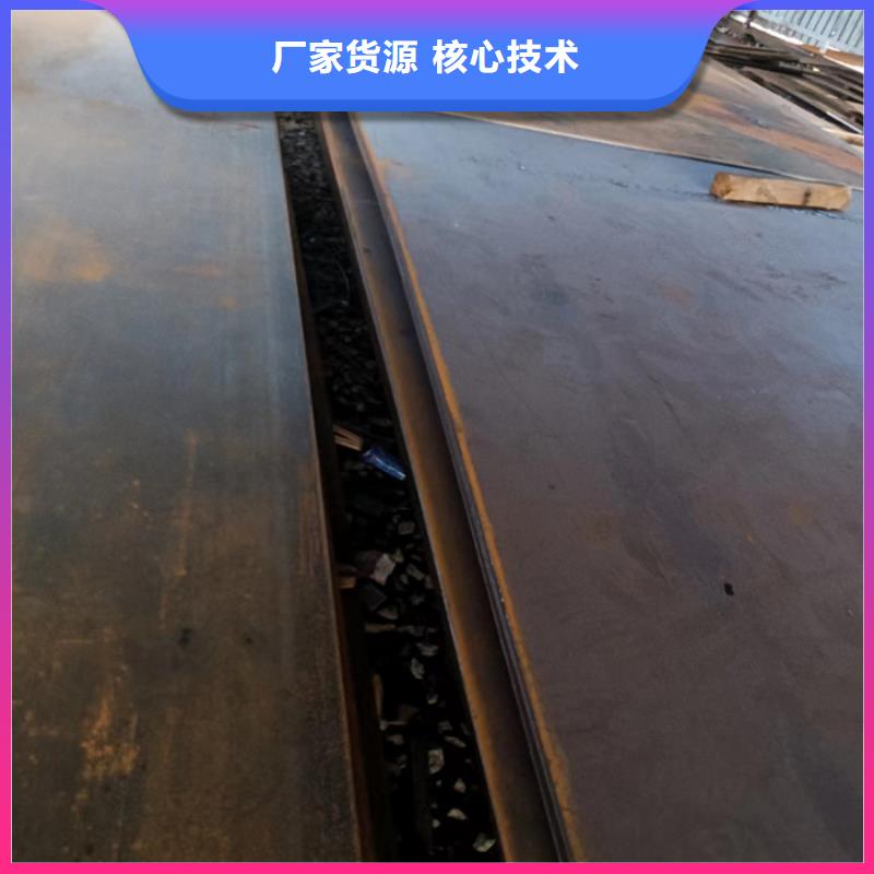 耐磨钢板切割加工品种多样