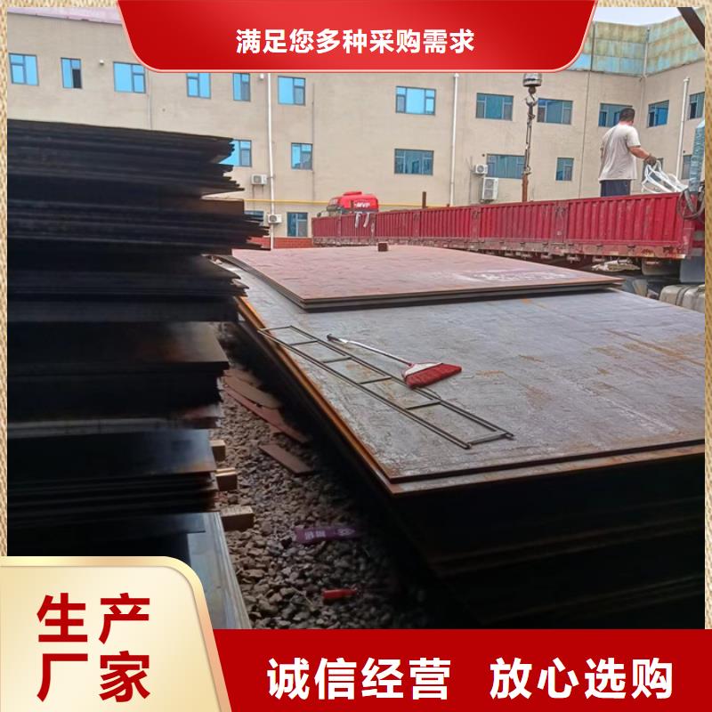 09CRCUSB耐酸钢板公司地址