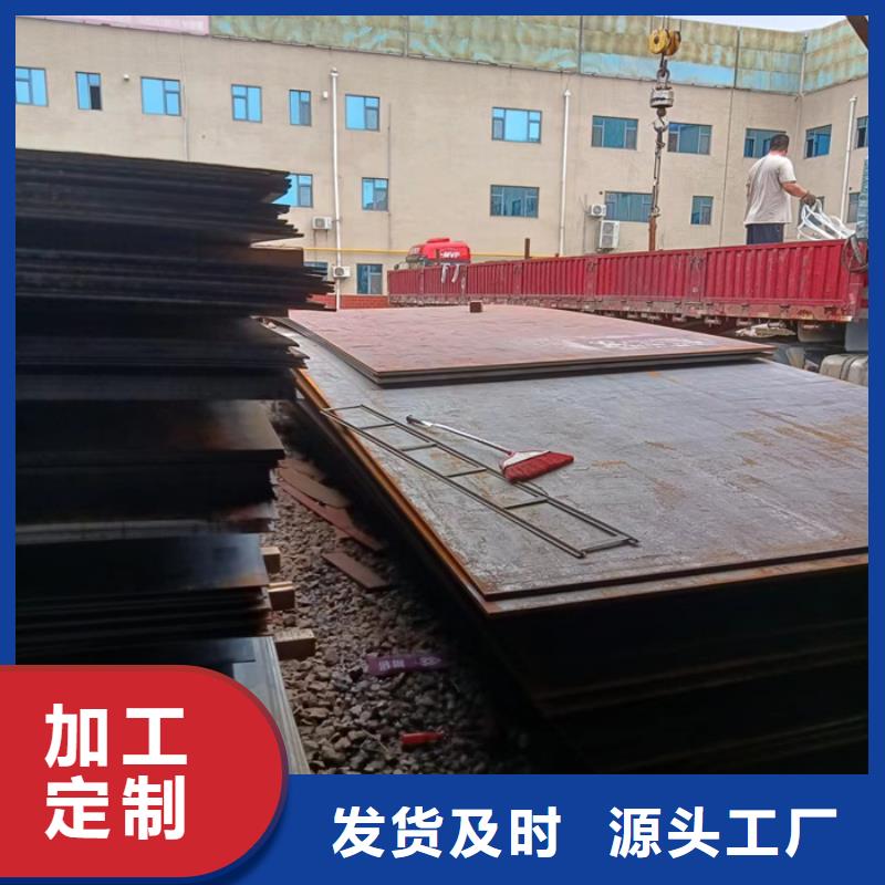 烟道支架耐酸钢板按需定制