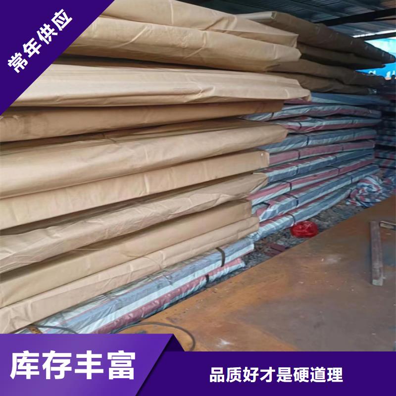 中厚板耐磨钢板现货厂价批发