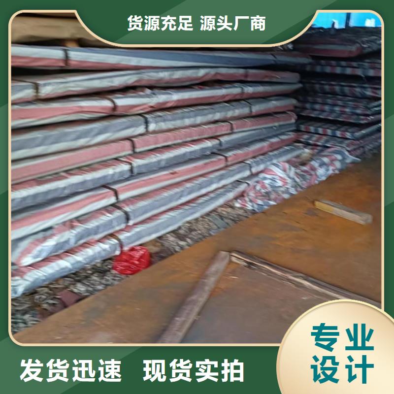 8*1500*C耐酸钢板激光切割厂家