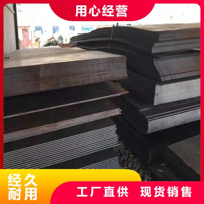 耐磨钢板切割加工品种多样