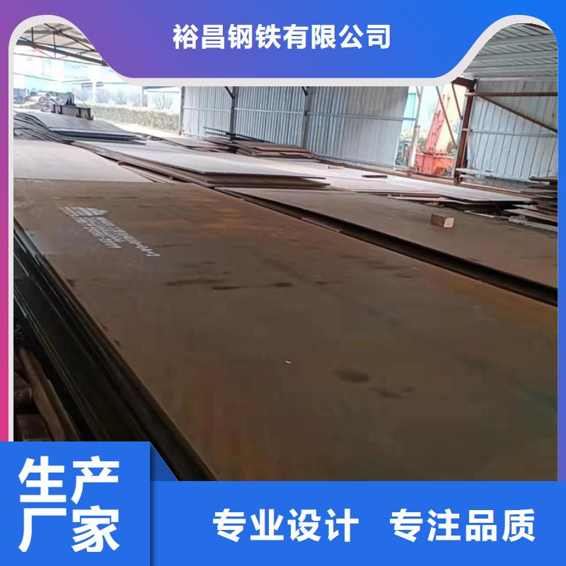 #白沙县加工定制14*1500*C耐酸钢板#欢迎来电咨询